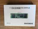 三星（SAMSUNG） 860 EVO 250G M.2 2280 固態(tài)硬盤 NGFF SATA協(xié)議 250G（M.2 2280）SATA協(xié)議 曬單實(shí)拍圖