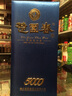楚園春5000淡雅濃香型46度白酒珍藏湖北名酒宴席送禮盒裝酒 46%vol 500mL 4瓶 曬單實(shí)拍圖