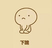 雅舍情書(shū)（老樹(shù)畫(huà)畫(huà)彩插精編版） 曬單實(shí)拍圖