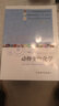 正版新書(shū) 動(dòng)物生物化學(xué) 第六版 第6版 馬海田 中國農業(yè)出版社 第五5版鄒思湘升級版教材 曬單實(shí)拍圖