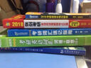長(zhǎng)喜英語 大學(xué)英語六級(jí)考試詞匯周計(jì)劃 曬單實(shí)拍圖