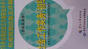 2015年全國社會(huì )工作者職業(yè)水平考試權威預測試卷及詳解：社會(huì )工作實(shí)務(wù)（中級 含經(jīng)典真題） 曬單實(shí)拍圖