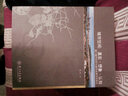 城市空間：真實(shí)·想象·認知-廈門(mén)城市空間與建筑發(fā)展歷史研究 曬單實(shí)拍圖