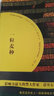一粒麥種 曬單實(shí)拍圖