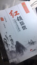 華圖·公務(wù)員紅領(lǐng)培優(yōu)內(nèi)部培訓(xùn)指定教材：資料分析 曬單實(shí)拍圖