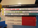 玩賺分級基金 于磊 主編;王樂樂,徐曉露 編著;于磊 叢書主編 著 同濟(jì)大學(xué)出版社 書籍 曬單實(shí)拍圖