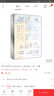 那些細(xì)碎卻美好的時(shí)光 百花洲文藝出版社 山亭夜宴 著 書籍 曬單實(shí)拍圖