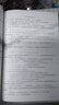 全國電力繼續教育規劃教材  變壓器試驗實(shí)訓指導書(shū) 曬單實(shí)拍圖