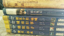 世界文學(xué)名著(zhù) 復活 精裝無(wú)刪減名家全譯本 外國經(jīng)典文學(xué)小說(shuō)暢銷(xiāo)書(shū) 中小學(xué)生青少年課外拓展閱讀書(shū) 曬單實(shí)拍圖