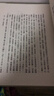 王叔岷著(zhù)作集：莊子校詮（套裝上下冊） 曬單實(shí)拍圖