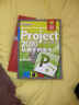 Project 2010项目管理从新手到高手（附光盘1张） 实拍图