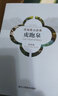 西湖景點(diǎn)故事：虎跑泉（漢英對(duì)照繪本版） 曬單實(shí)拍圖