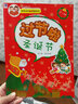 中外節日貼紙游戲書(shū)：過(guò)節啦·圣誕節 曬單實(shí)拍圖