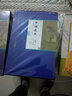 說(shuō)文解字 彩圖版正版全版 原文譯文注釋插圖版 古代漢語(yǔ)字典古文字字典咬文嚼字細說(shuō)漢字的故 曬單實(shí)拍圖
