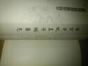 大唐墓志書法精選：鄂國公夫人、尹尊師、睿宗賢王妃蘇媚墓志 曬單實拍圖
