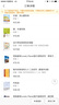 我愛面包：德國百年名店粗糧面包 曬單實拍圖