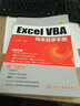 Excel VBA完全自學(xué)手冊(cè) 曬單實(shí)拍圖