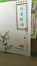 pbaby彩虹書(shū)·瘋狂大冒險：我的家 曬單實(shí)拍圖