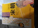 品讀中華歷史叢書·歷史這樣說：細(xì)說宋朝 曬單實(shí)拍圖