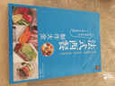 經(jīng)典美食制作大全系列：法式西餐制作大全 曬單實(shí)拍圖