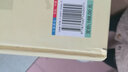 五體書法大字典 曬單實拍圖