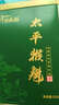 嬈蝶 純色圍巾女秋冬季刺繡仿羊絨披肩大紅色年會圍巾雙面長款學(xué)生圍脖 06號老王 210*70cm 曬單實拍圖