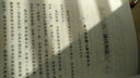 中國史話(huà)·文學(xué)藝術(shù)系列：書(shū)法史話(huà) 曬單實(shí)拍圖