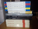 悲慘世界（經(jīng)典插圖版）（套裝上中下冊） 曬單實拍圖