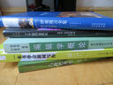 廣播電視新聞系列教材：編輯學(xué)概論 曬單實(shí)拍圖