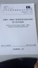 220KV-500KV緊湊型架空輸電線路設(shè)計(jì)技術(shù)規(guī)程（DL/T 5217-2013·代替DL/T 5217-2005） 曬單實(shí)拍圖