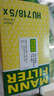 曼牌（MANNFILTER）C3698/3-2+HU718/5X+CUK29005機(jī)油空氣空調(diào)濾三濾套裝濾清器 曬單實(shí)拍圖