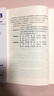 正版全新 GB 50063-2017 電力裝置電測量儀表裝置設(shè)計(jì)規(guī)范 曬單實(shí)拍圖