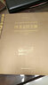 中華經(jīng)典藏書(shū)：四書(shū)五經(jīng)全解 曬單實(shí)拍圖
