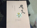 刀下留人：志在行醫的日子 曬單實(shí)拍圖
