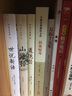 古典名著(zhù)聚珍文庫：拍案驚奇 曬單實(shí)拍圖