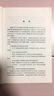 正版全新 GB 50063-2017 電力裝置電測量儀表裝置設(shè)計(jì)規(guī)范 曬單實(shí)拍圖