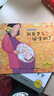 幼兒生活繪本樂(lè )園·培養安全和性教育的童話(huà)（套裝共5冊） 曬單實(shí)拍圖