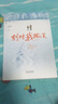 別對(duì)我撒謊 曬單實(shí)拍圖