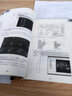 廣聯(lián)達(dá)GFY2012鋼筋翻樣軟件應(yīng)用問答 中國建筑工業(yè)出版社 富強(qiáng) 主編 著作 書籍 曬單實(shí)拍圖