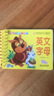 幼福寶寶口袋書(shū):英文字母 曬單實(shí)拍圖