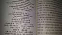 羅沃爾特音樂(lè )家傳記叢書(shū)：門(mén)德?tīng)査?曬單實(shí)拍圖