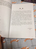 Testcrackers系列叢書：托福聽力·弦外之音 曬單實拍圖