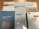 高等教育財政：理論、研究、政策與實(shí)踐 曬單實(shí)拍圖