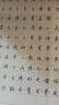 鋼筆字臨帖系列：歐體 曬單實(shí)拍圖