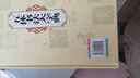 五體書法大字典 曬單實拍圖
