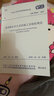正版現(xiàn)貨 GB 50261-2017+GB 50084-2017 自動(dòng)噴水滅火系統(tǒng)規(guī)范（共兩本） 曬單實(shí)拍圖