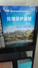 環(huán)境保護(hù)基礎(chǔ) 曬單實拍圖