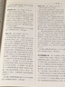 續修四庫全書(shū)總目提要(經(jīng)部)經(jīng)部上海古籍出版社續修四庫全書(shū)總目提要編纂委員會(huì ) 編 精裝 書(shū)籍 曬單實(shí)拍圖