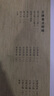 王鐸書(shū)法類(lèi)編·草書(shū)詩(shī)卷（1） 曬單實(shí)拍圖