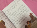 吹牛大王歷險記（七彩美繪本 彩圖注音版） 曬單實(shí)拍圖